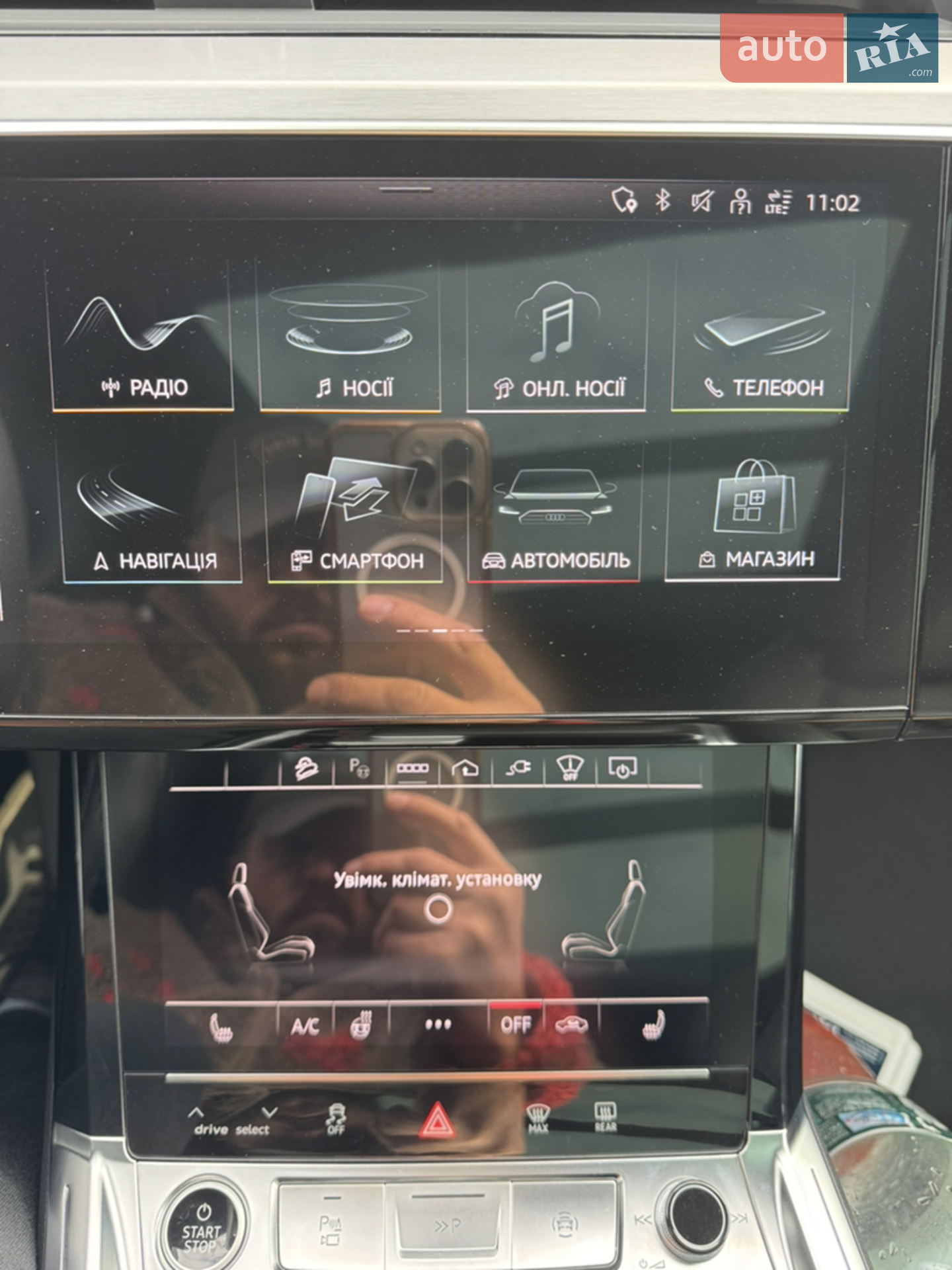 2023 Audi Q8 - мініатюра 38