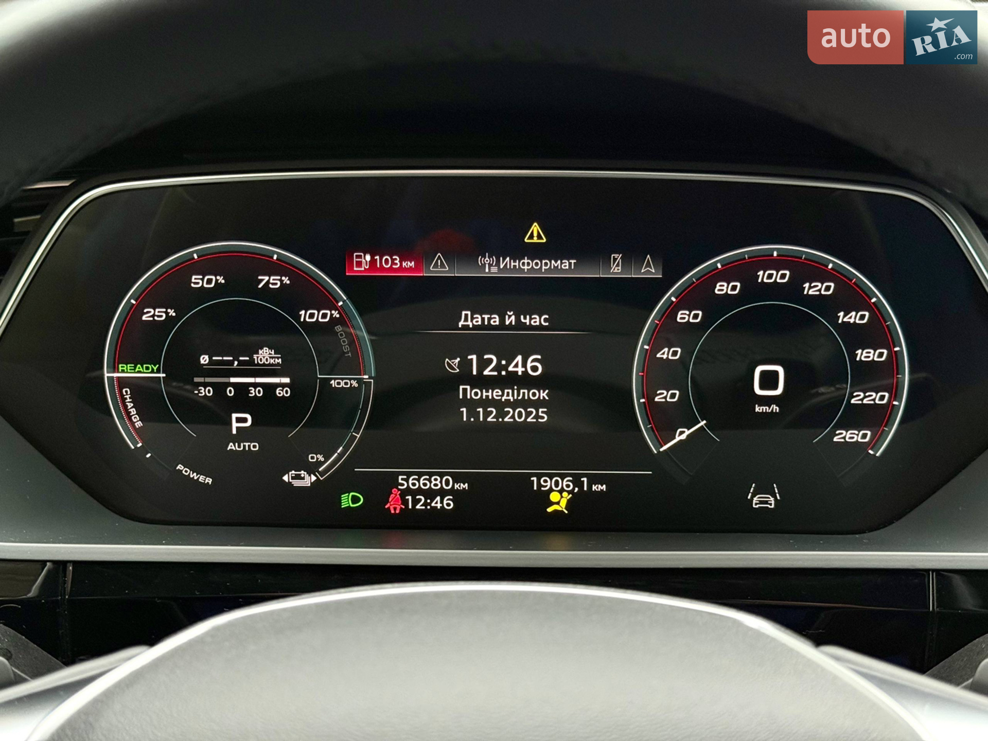 2023 Audi Q8 - мініатюра 55