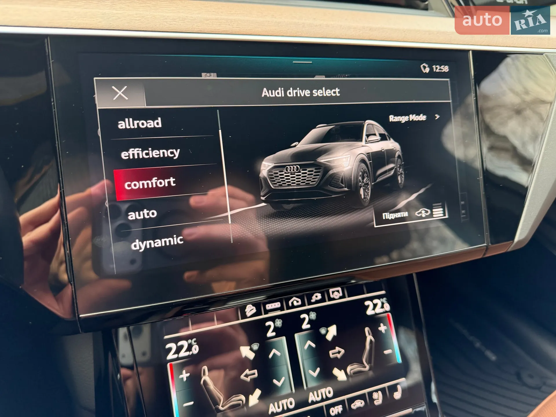 2023 Audi Q8 - мініатюра 28