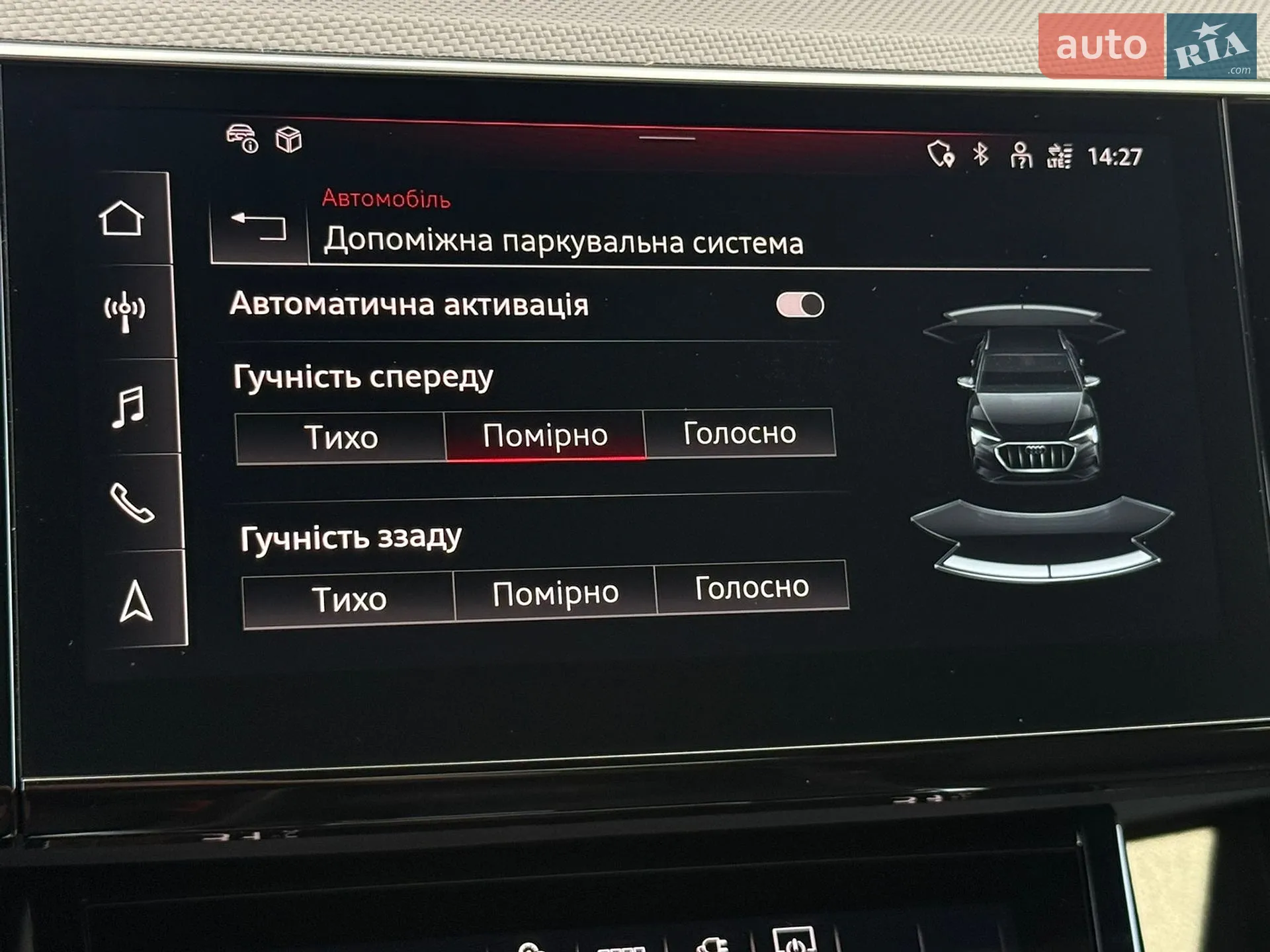 2023 Audi Q8 - мініатюра 80