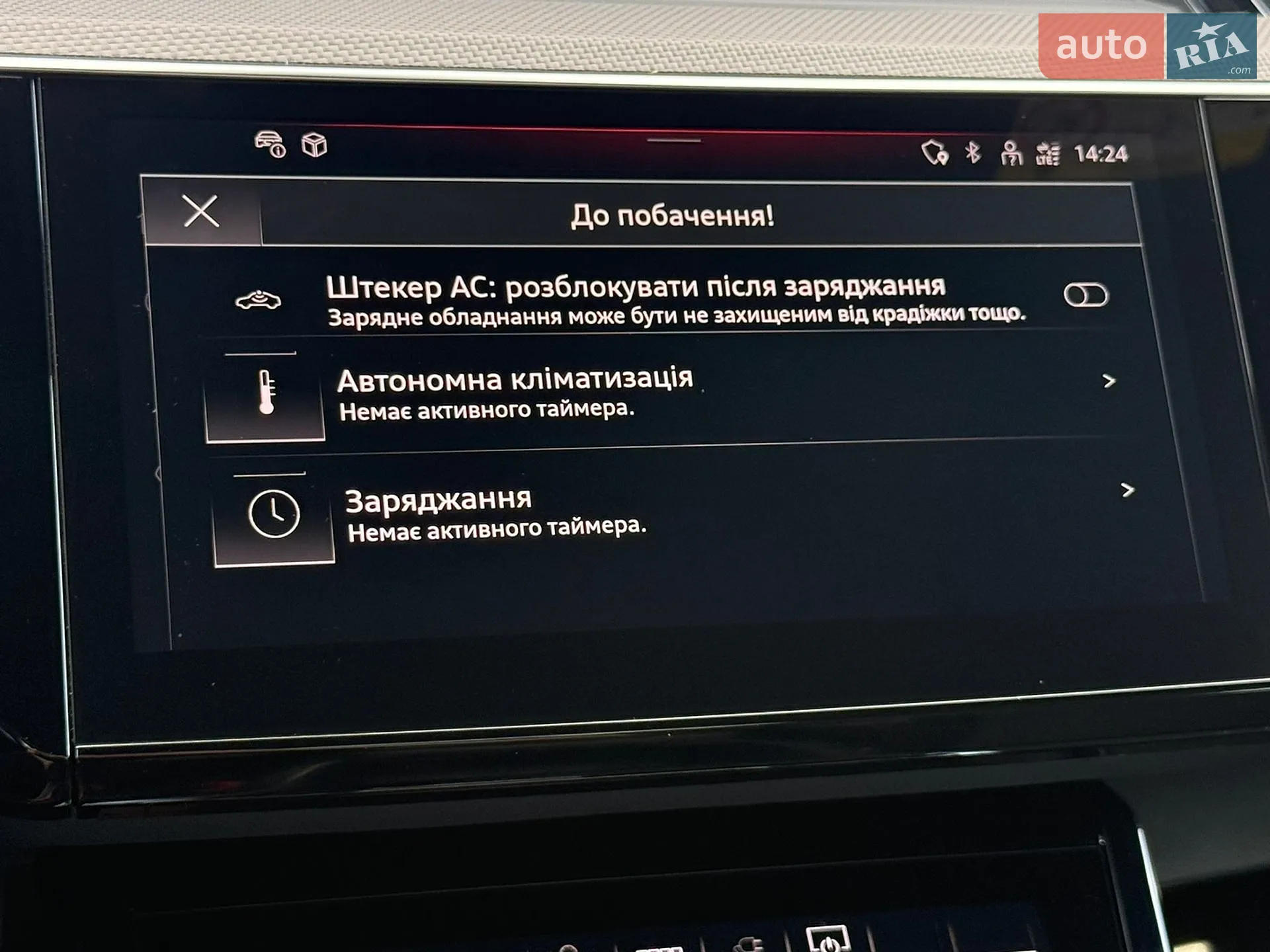 2023 Audi Q8 - мініатюра 83