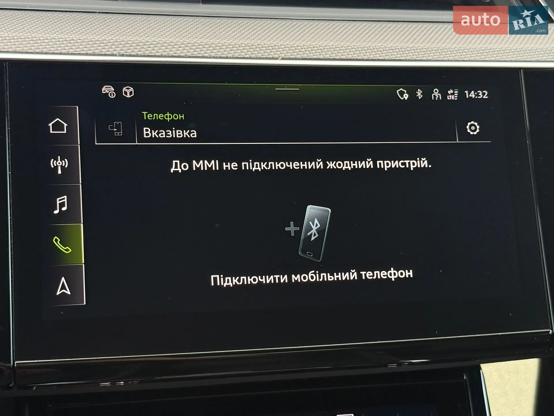 2023 Audi Q8 - мініатюра 86