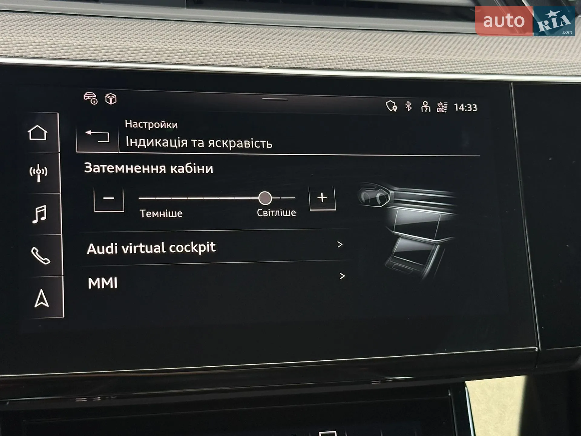 2023 Audi Q8 - мініатюра 89