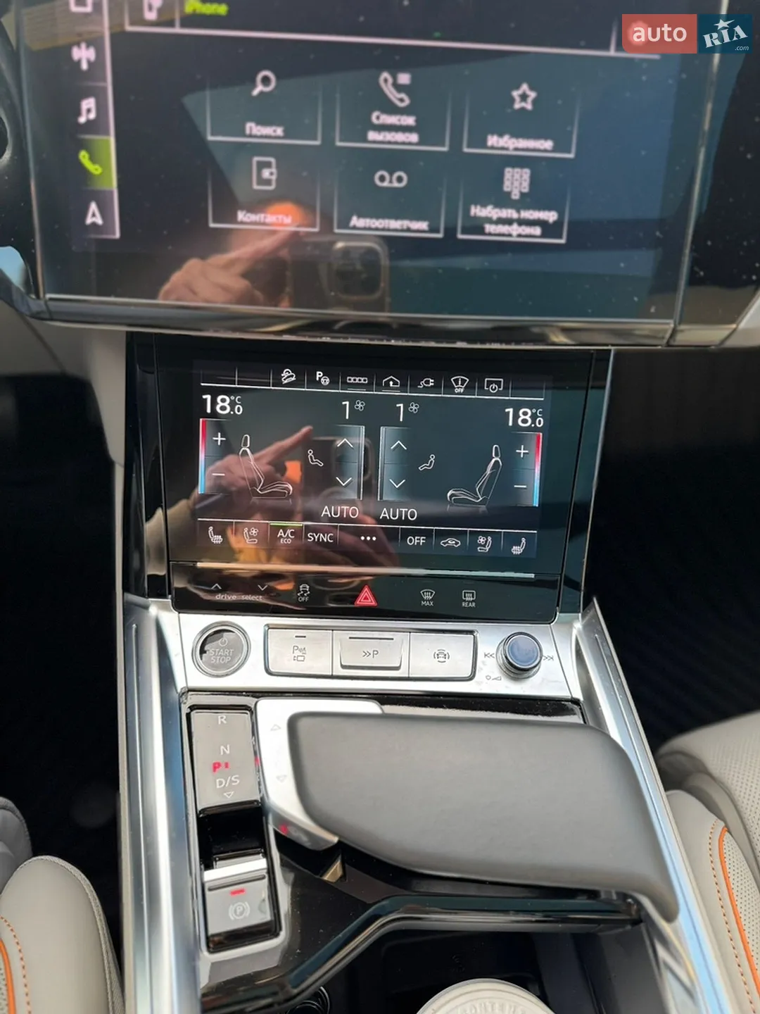 2023 Audi Q8 - мініатюра 14