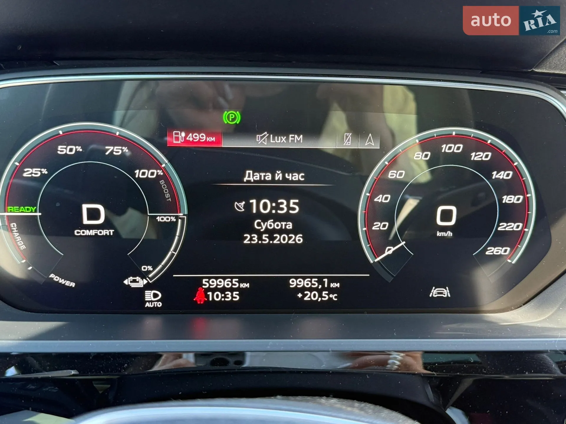 2023 Audi Q8 - мініатюра 65