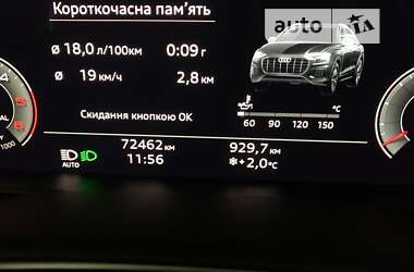 Внедорожник / Кроссовер Audi Q8 2021 в Черкассах