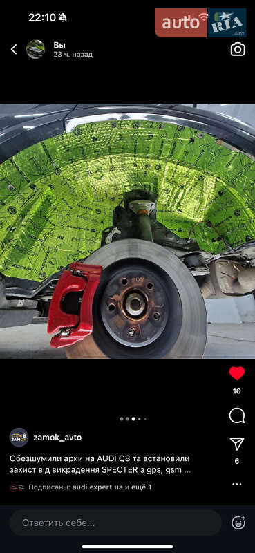 Внедорожник / Кроссовер Audi Q8 2023 в Ужгороде фото 7 Внедорожник / Кроссовер Audi Q8 2023 в Ужгороде