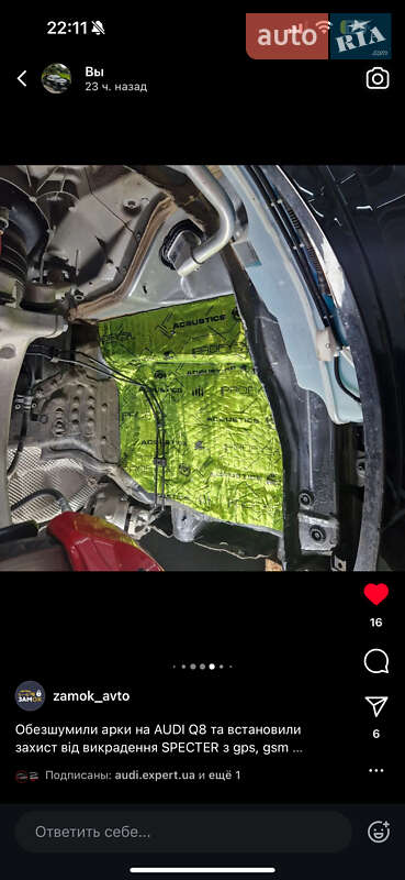 Внедорожник / Кроссовер Audi Q8 2023 в Ужгороде фото 12 Внедорожник / Кроссовер Audi Q8 2023 в Ужгороде