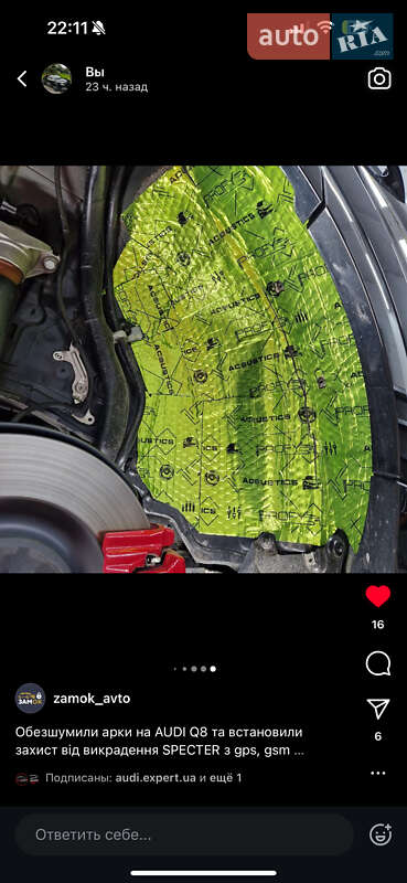 Внедорожник / Кроссовер Audi Q8 2023 в Ужгороде фото 16 Внедорожник / Кроссовер Audi Q8 2023 в Ужгороде