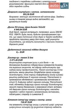 Внедорожник / Кроссовер Audi Q8 2024 в 