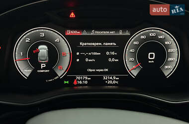 Внедорожник / Кроссовер Audi Q8 2020 в 