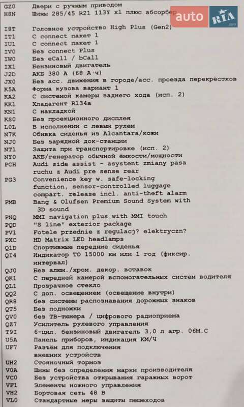 Внедорожник / Кроссовер Audi Q8 2018 в Киеве