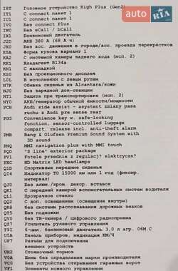 Внедорожник / Кроссовер Audi Q8 2018 в 