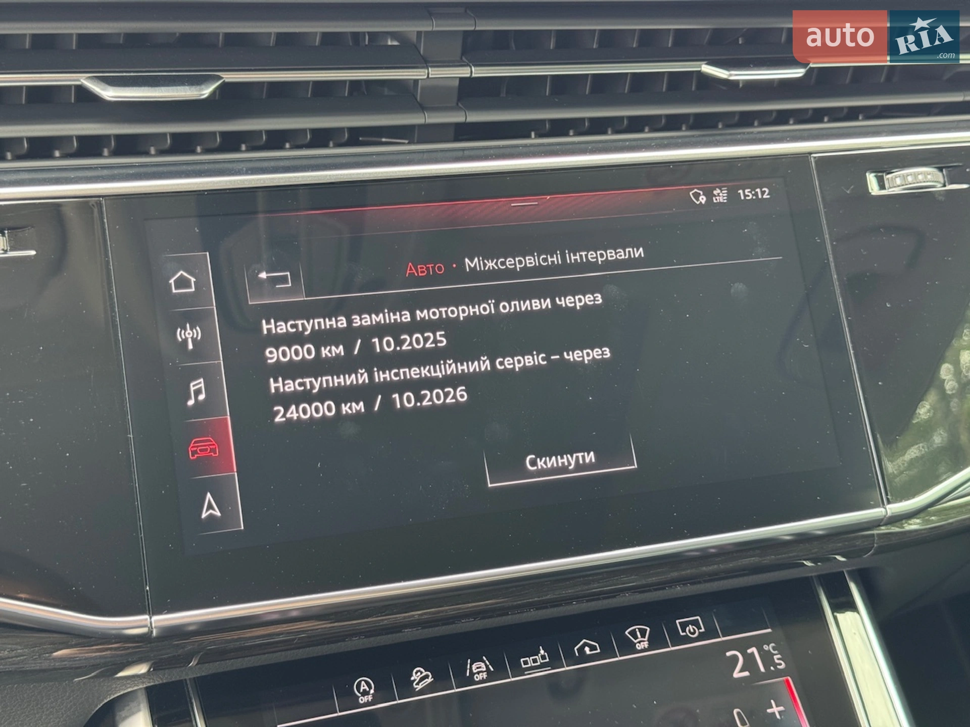 2018 Audi Q8 - мініатюра 84