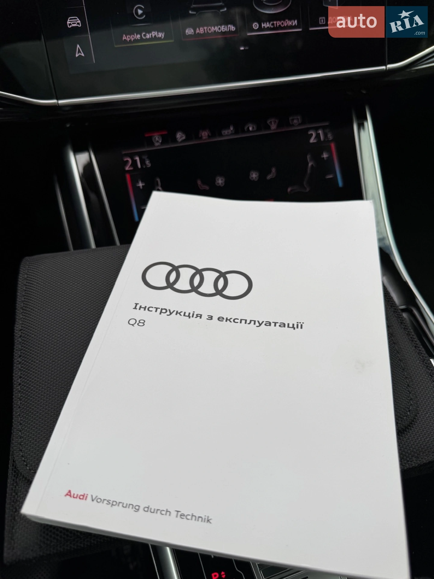 2018 Audi Q8 - мініатюра 91
