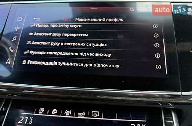 Внедорожник / Кроссовер Audi Q8 2020 в 