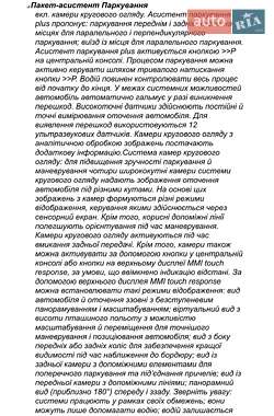 Внедорожник / Кроссовер Audi Q8 2024 в 