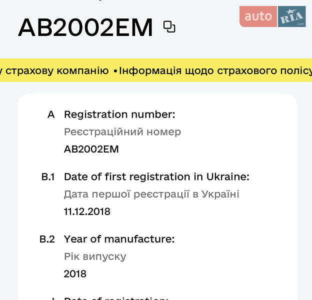 Внедорожник / Кроссовер Audi Q8 2018 в Виннице фото 46 Внедорожник / Кроссовер Audi Q8 2018 в Виннице