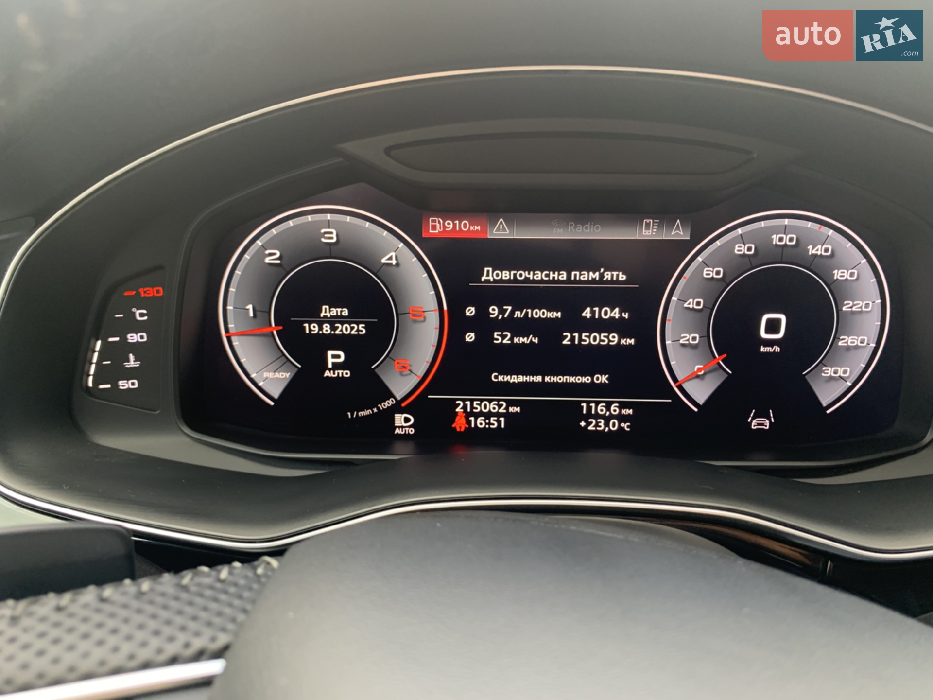 2018 Audi Q8 - мініатюра 58