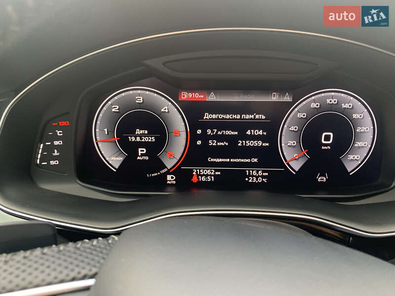 Внедорожник / Кроссовер Audi Q8 2018 в Дрогобыче