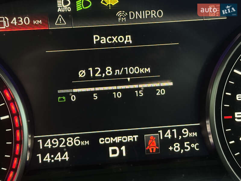 Внедорожник / Кроссовер Audi Q8 2018 в Днепре фото 13 Внедорожник / Кроссовер Audi Q8 2018 в Днепре