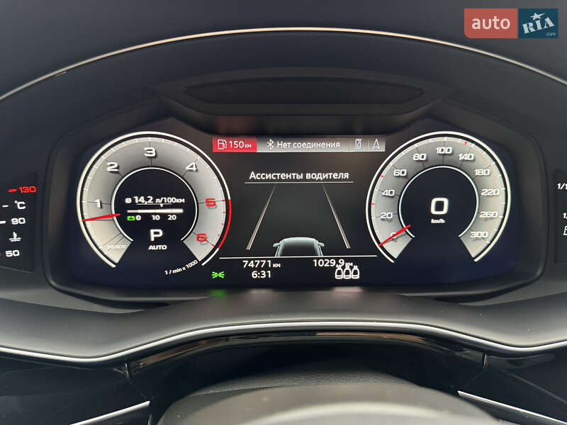 Позашляховик / Кросовер Audi Q8 2020 в Дніпрі фото 39 Позашляховик / Кросовер Audi Q8 2020 в Дніпрі