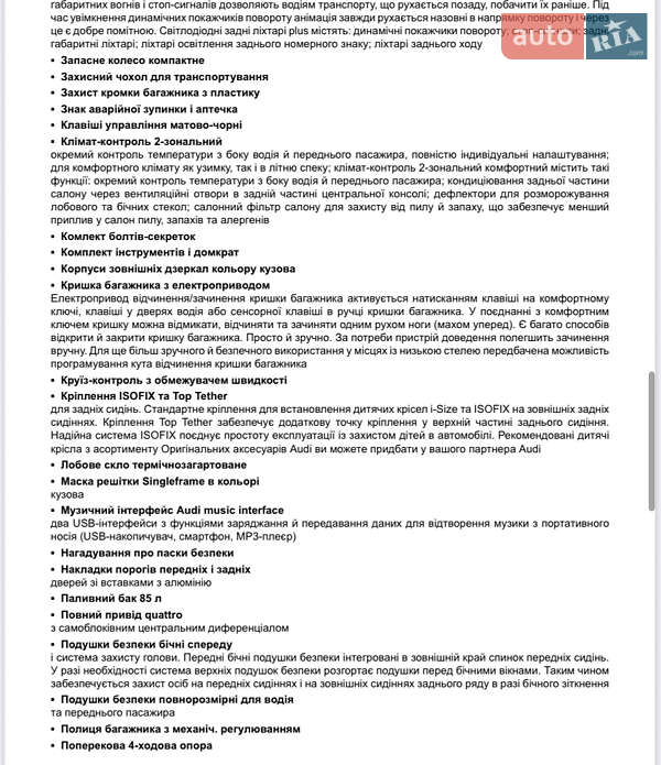 Внедорожник / Кроссовер Audi Q8 2025 в Кривом Роге