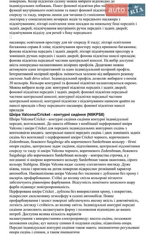 Внедорожник / Кроссовер Audi Q8 2025 в Киеве