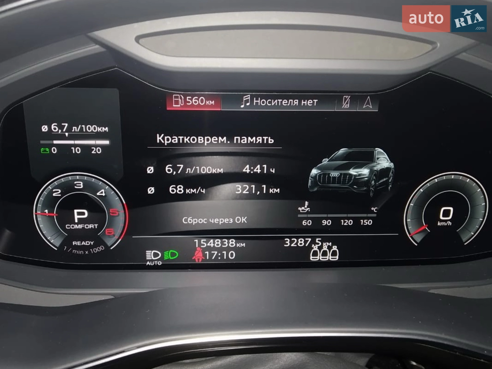 2020 Audi Q8 - мініатюра 10
