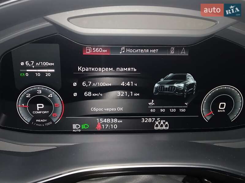 Внедорожник / Кроссовер Audi Q8 2020 в Кропивницком фото 10 Внедорожник / Кроссовер Audi Q8 2020 в Кропивницком