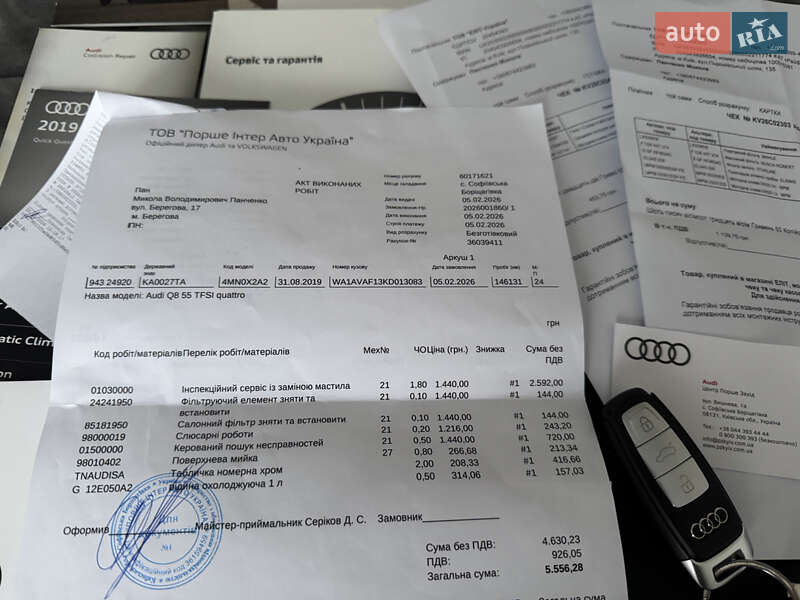 Позашляховик / Кросовер Audi Q8 2018 в Києві