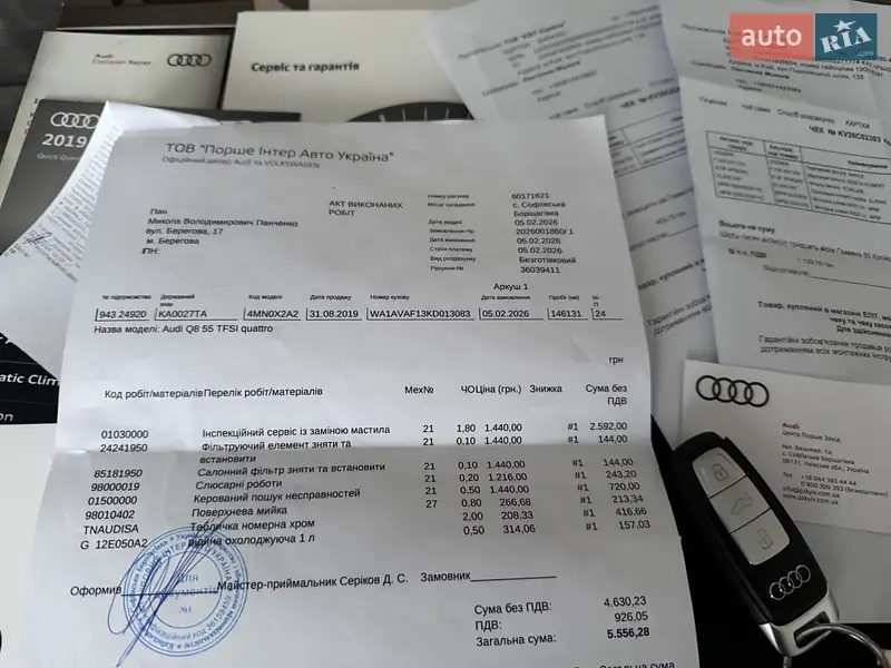 Позашляховик / Кросовер Audi Q8 2018 в Києві документ