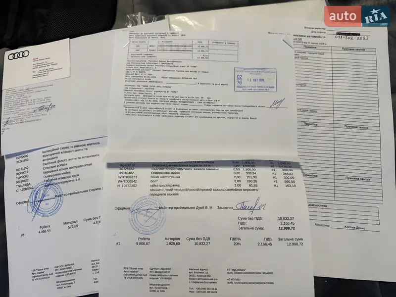 Позашляховик / Кросовер Audi Q8 2018 в Києві документ