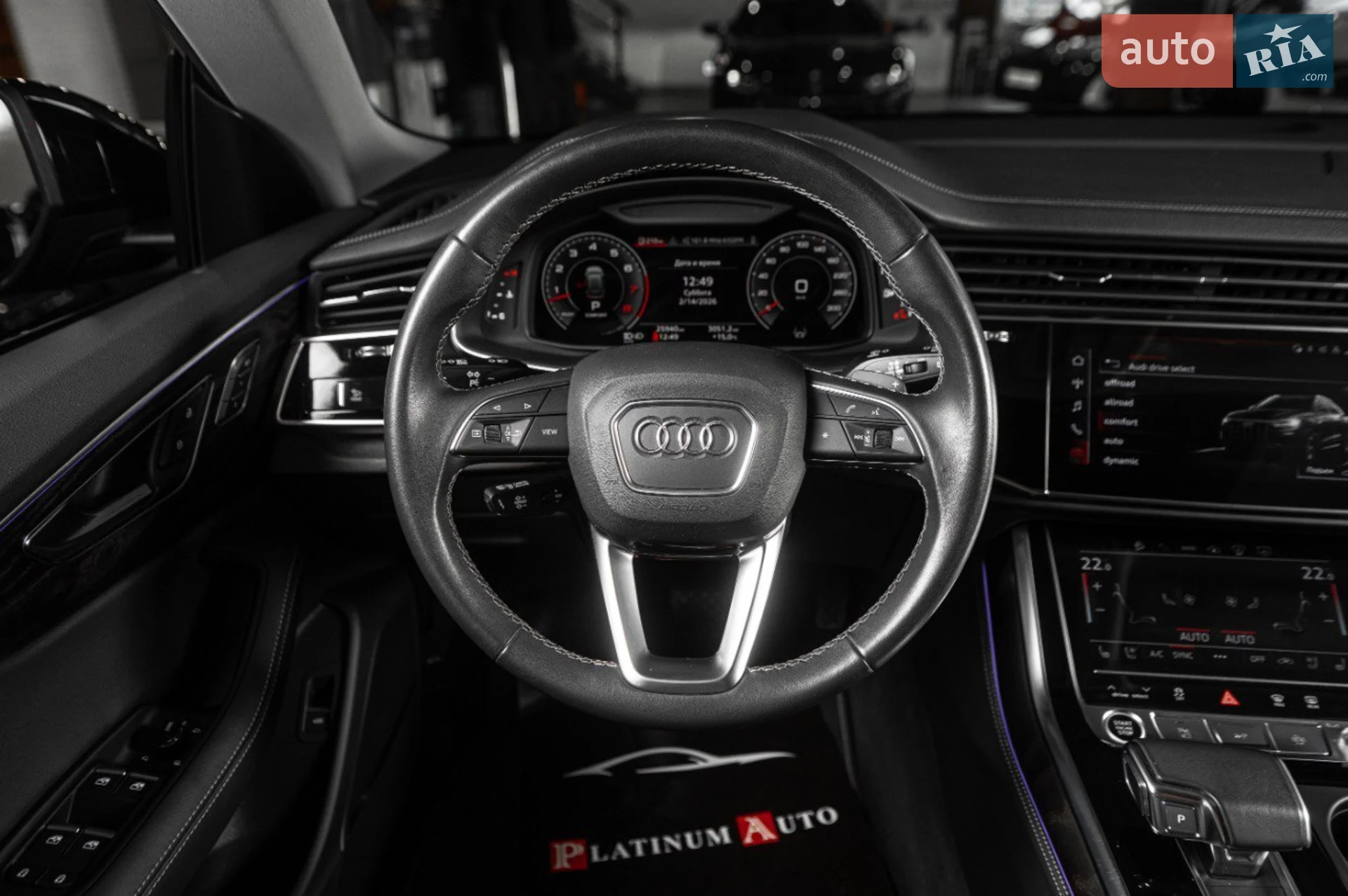 2023 Audi Q8 - мініатюра 32