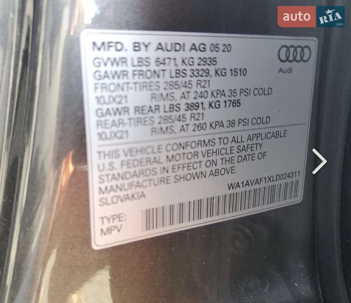 Позашляховик / Кросовер Audi Q8 2020 в Луцьку