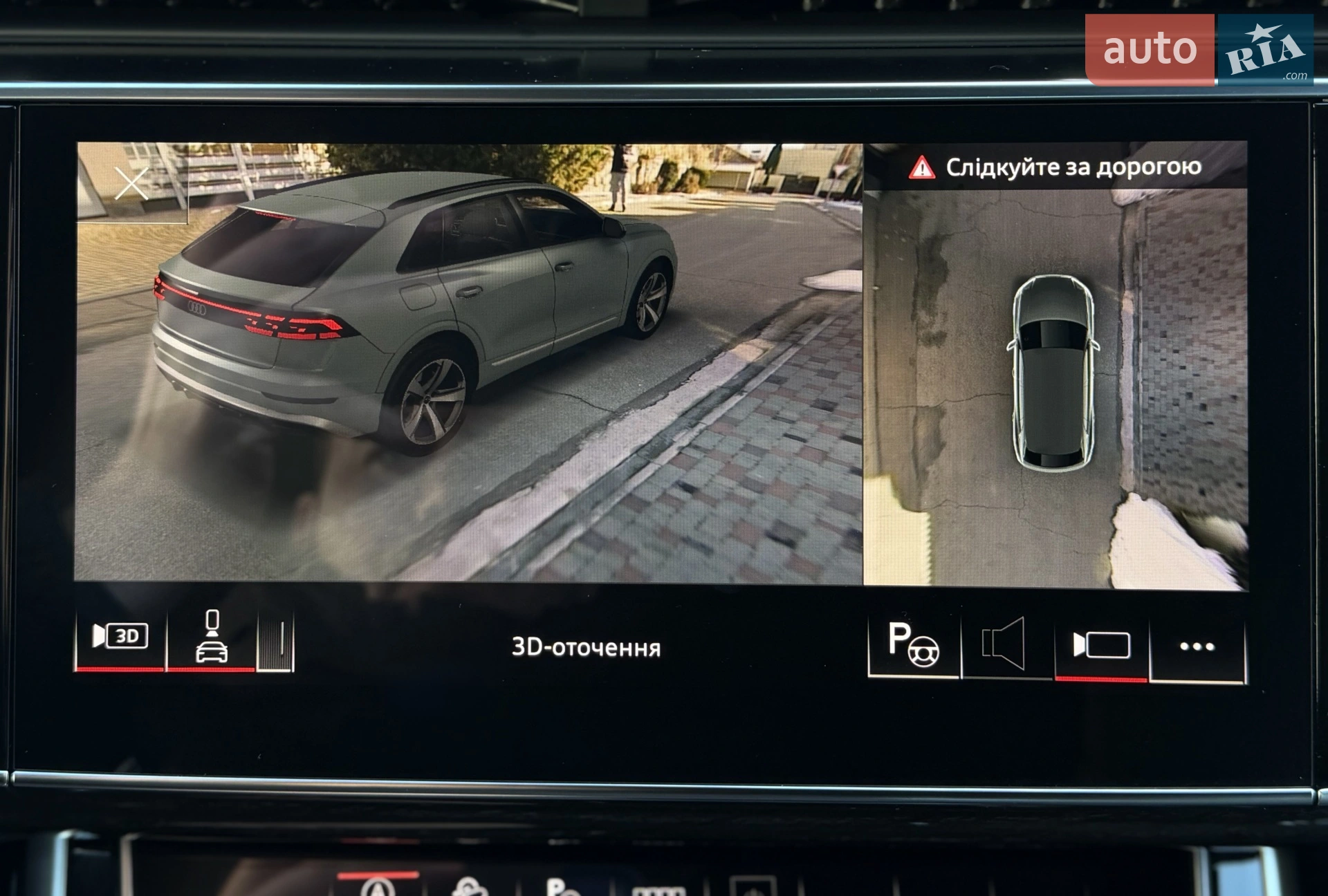 2026 Audi Q8 - мініатюра 37