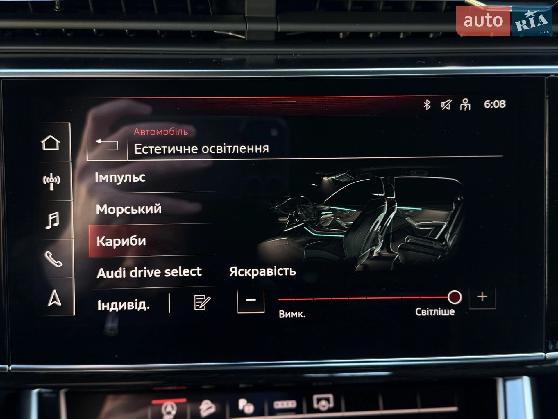 2026 Audi Q8 - мініатюра 39