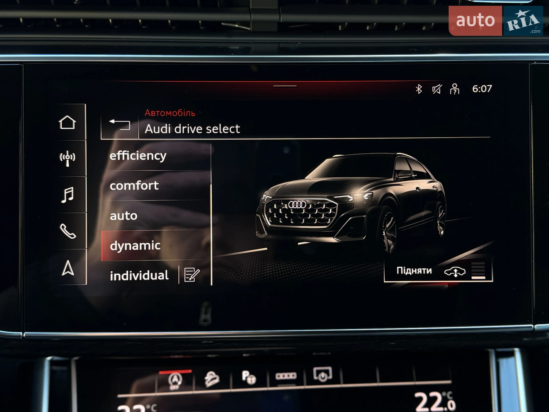 2026 Audi Q8 - мініатюра 40