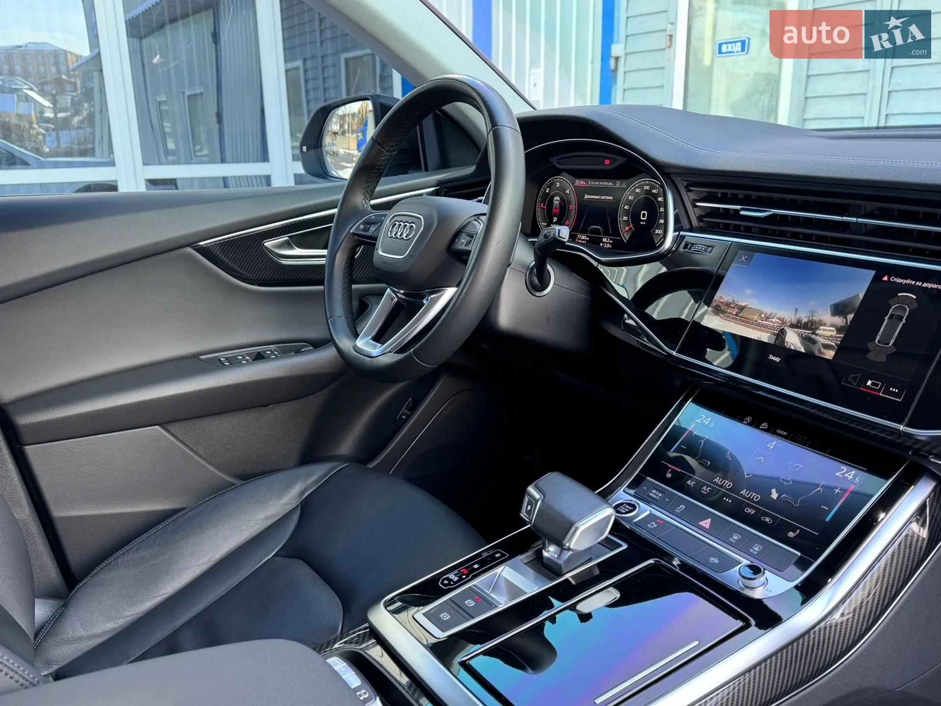2023 Audi Q8 - мініатюра 20
