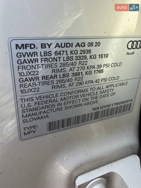 Внедорожник / Кроссовер Audi Q8 2020 в Львове