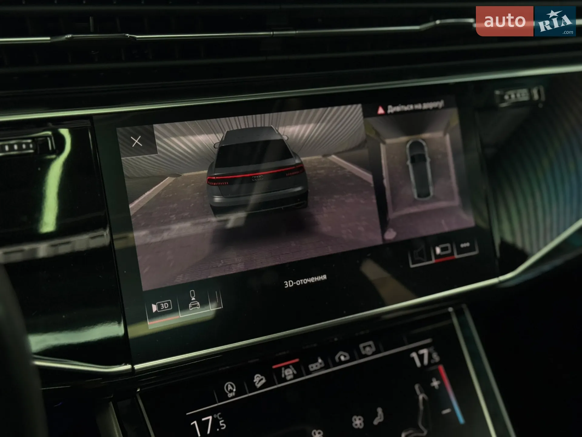 2018 Audi Q8 - мініатюра 47