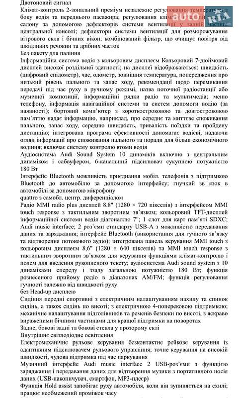 Внедорожник / Кроссовер Audi Q8 2018 в Киеве