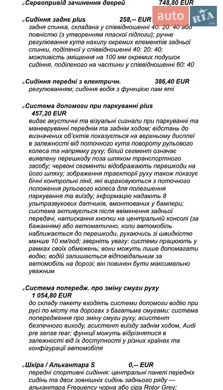 Внедорожник / Кроссовер Audi Q8 2019 в Киеве документ