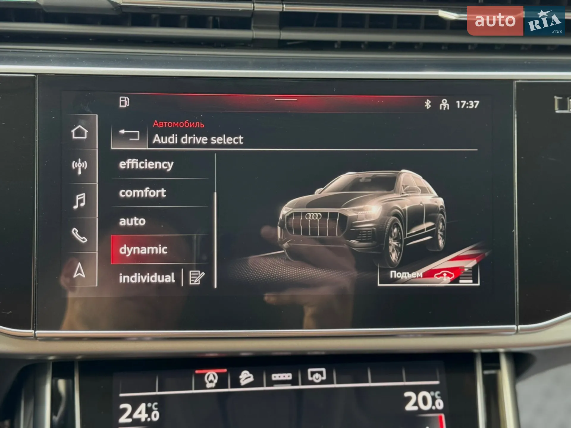 2020 Audi Q8 - мініатюра 47