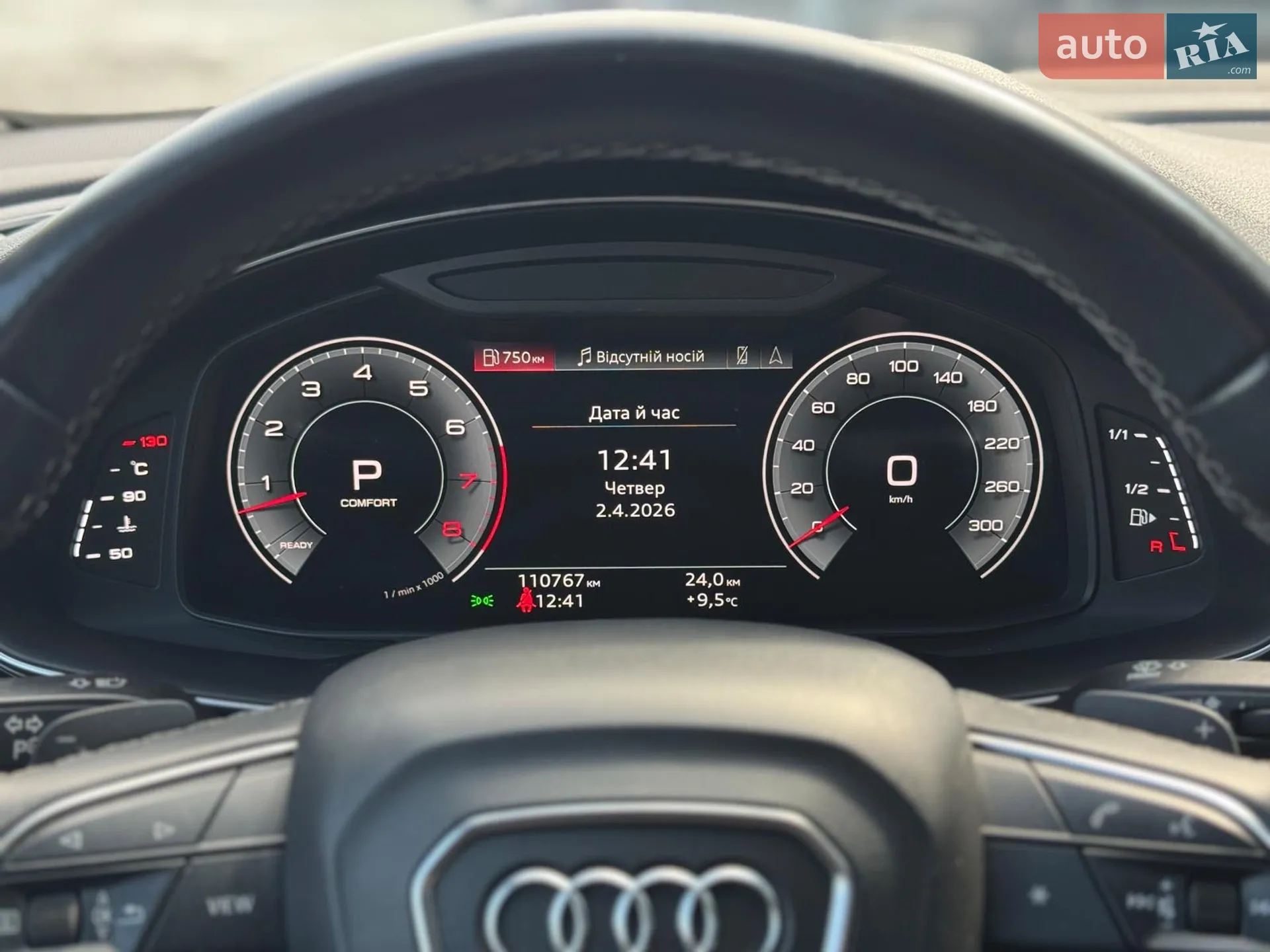 2020 Audi Q8 - мініатюра 34
