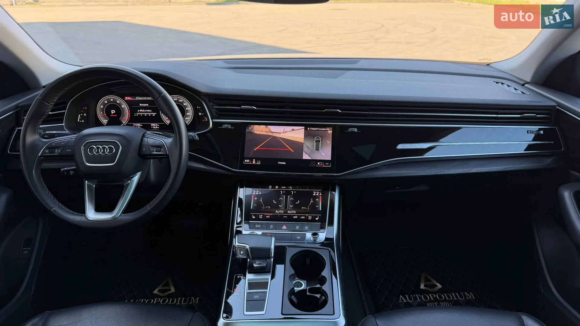 2022 Audi Q8 - мініатюра 37