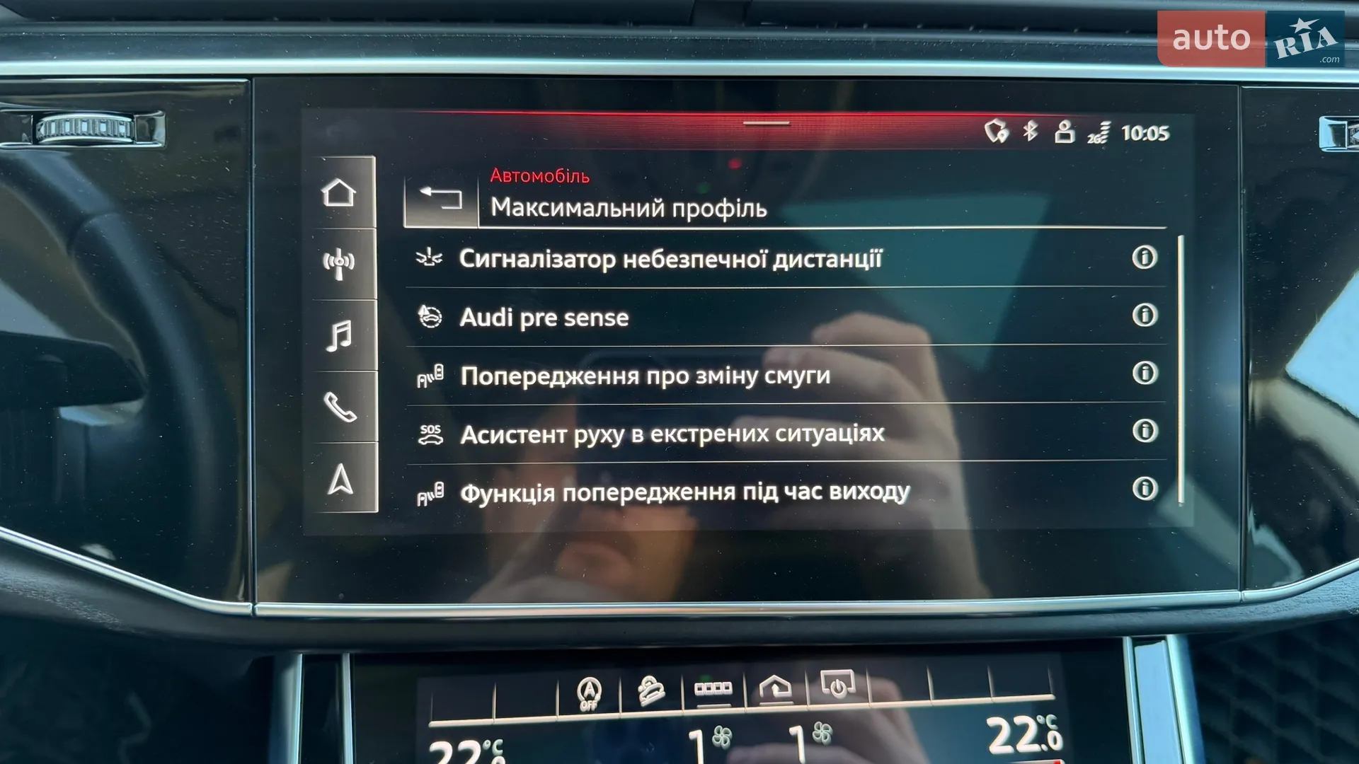 2022 Audi Q8 - мініатюра 43
