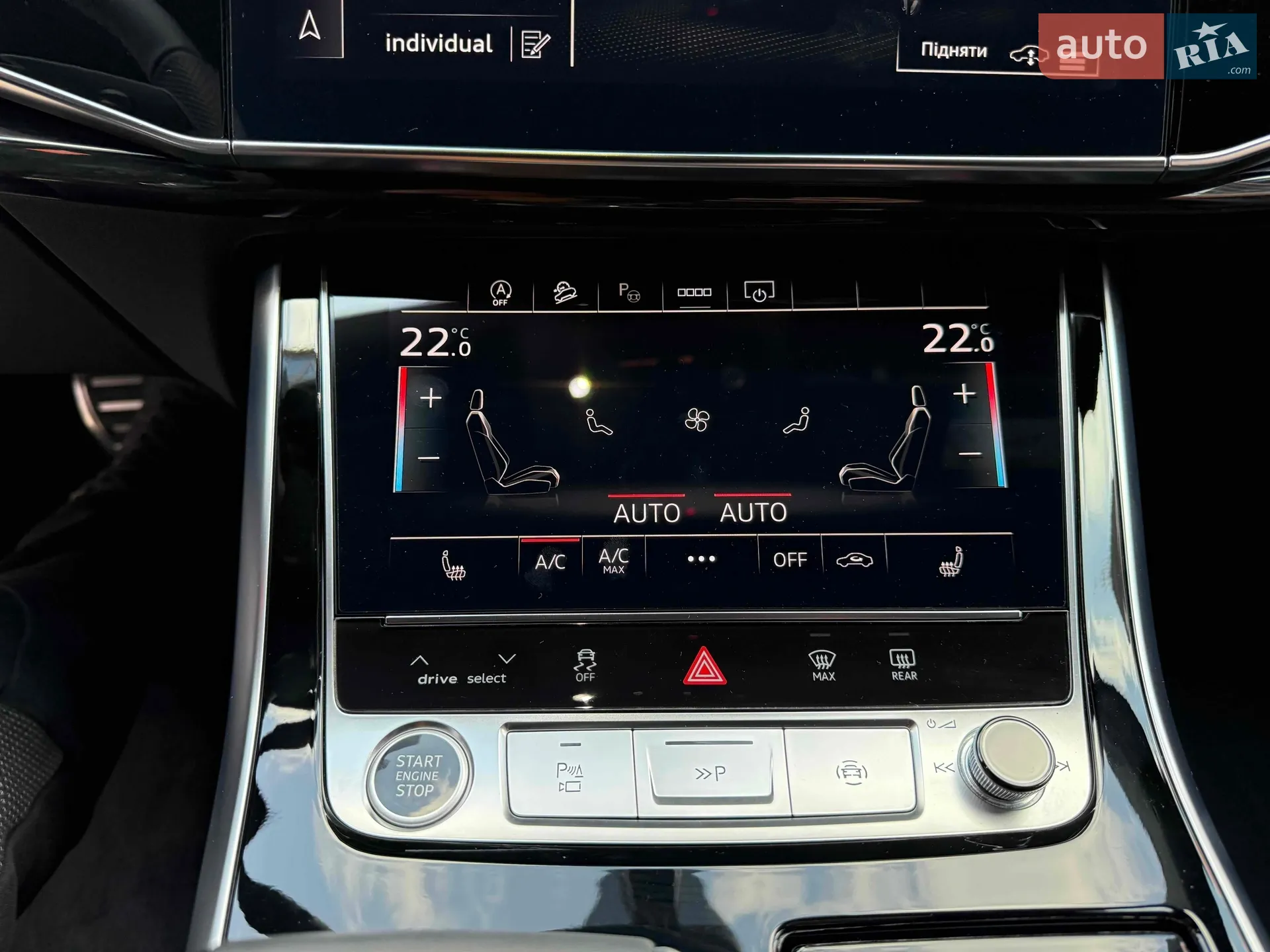 2025 Audi Q8 - мініатюра 34