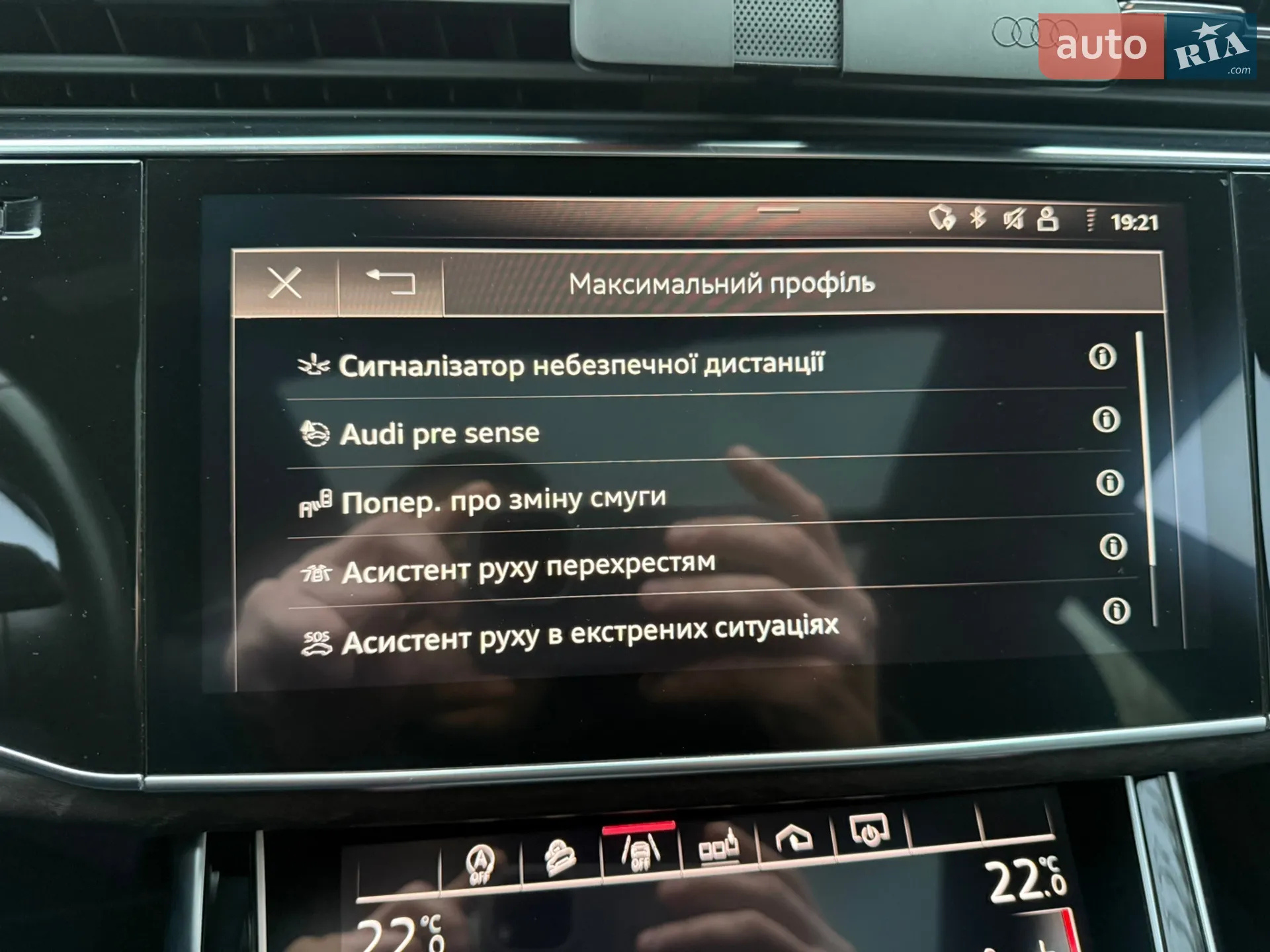2019 Audi Q8 - мініатюра 25