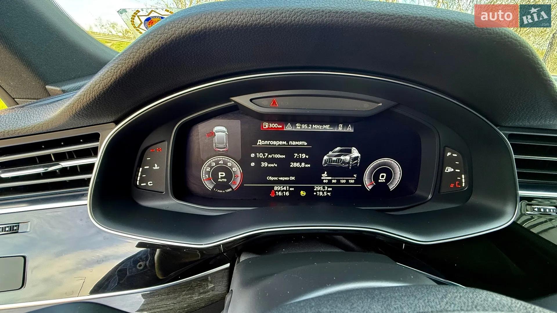 2018 Audi Q8 - мініатюра 22